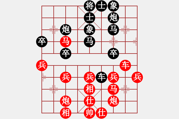 象棋棋譜圖片：飛相對黑3路卒7路炮（基本格式） - 步數(shù)：45 