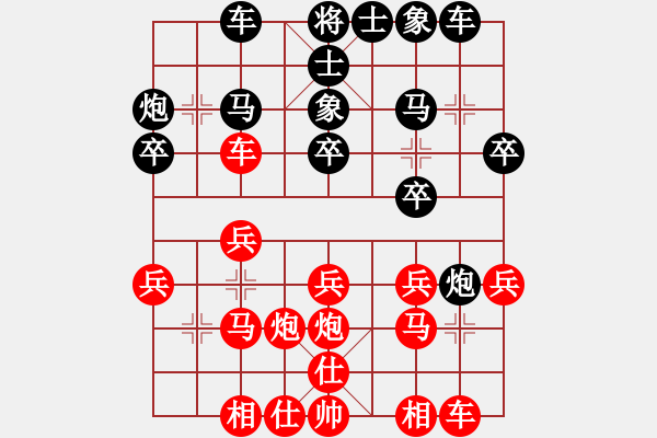 象棋棋譜圖片：五六炮對(duì)屏風(fēng)馬進(jìn)7卒 黑左炮封車 （紅車八進(jìn)六） 紅藍(lán)棋股(天帝)-勝-大肚皮蟈蟈(6段) - 步數(shù)：20 