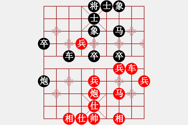 象棋棋譜圖片：五六炮對(duì)屏風(fēng)馬進(jìn)7卒 黑左炮封車 （紅車八進(jìn)六） 紅藍(lán)棋股(天帝)-勝-大肚皮蟈蟈(6段) - 步數(shù)：40 