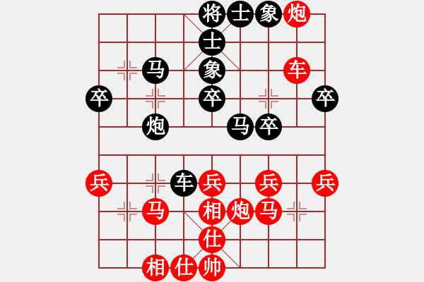 象棋棋譜圖片：夢(mèng)幻聯(lián)隊(duì)冰(9段)-負(fù)-楊梅(6段) - 步數(shù)：40 