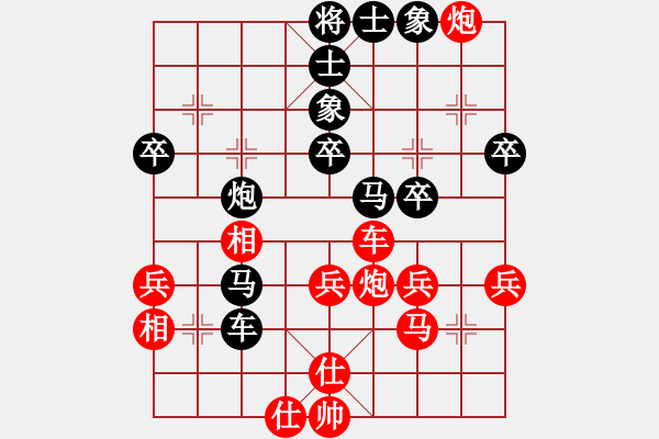 象棋棋譜圖片：夢(mèng)幻聯(lián)隊(duì)冰(9段)-負(fù)-楊梅(6段) - 步數(shù)：50 