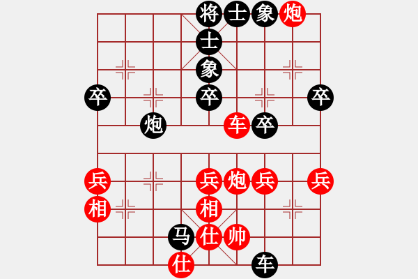 象棋棋譜圖片：夢(mèng)幻聯(lián)隊(duì)冰(9段)-負(fù)-楊梅(6段) - 步數(shù)：57 