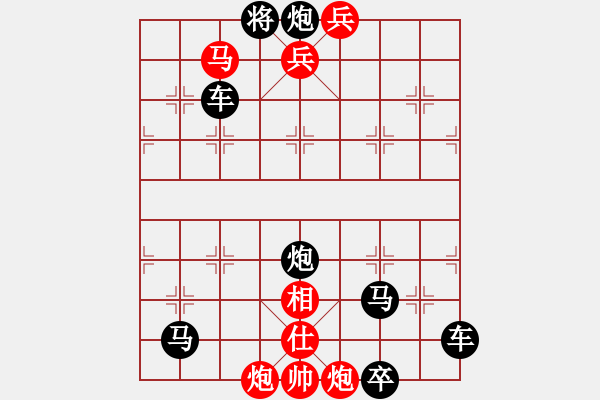 象棋棋譜圖片：15雷電交作 - 步數(shù)：0 