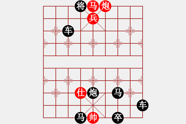 象棋棋譜圖片：15雷電交作 - 步數(shù)：7 