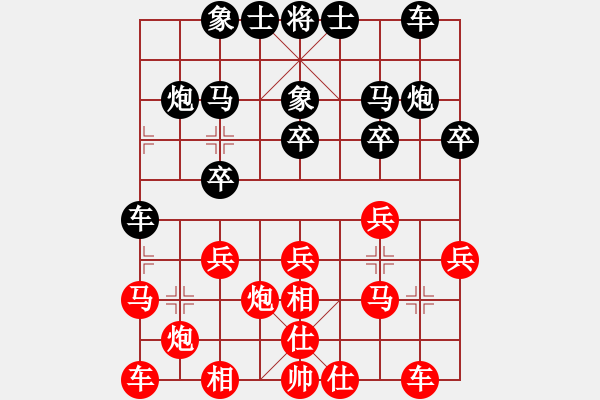 象棋棋譜圖片：追風(fēng)回憶[5648524] -VS- 芳棋(純?nèi)讼缕?[893812128] - 步數(shù)：20 