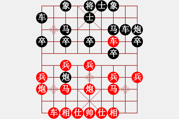 象棋棋譜圖片：吳博悅 先勝 邢文軒 - 步數(shù)：20 