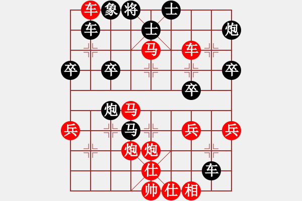 象棋棋譜圖片：吳博悅 先勝 邢文軒 - 步數(shù)：40 