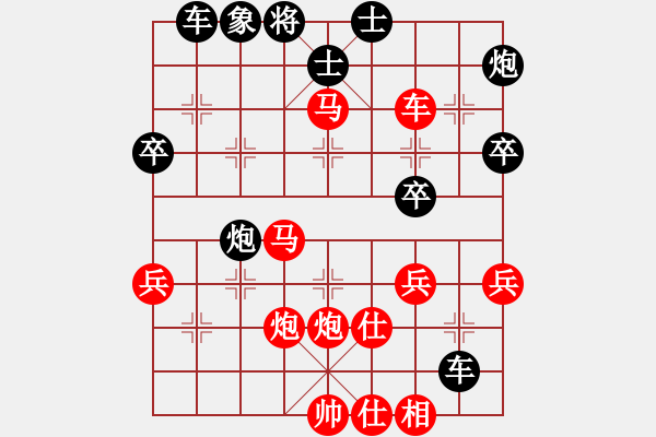 象棋棋譜圖片：吳博悅 先勝 邢文軒 - 步數(shù)：45 