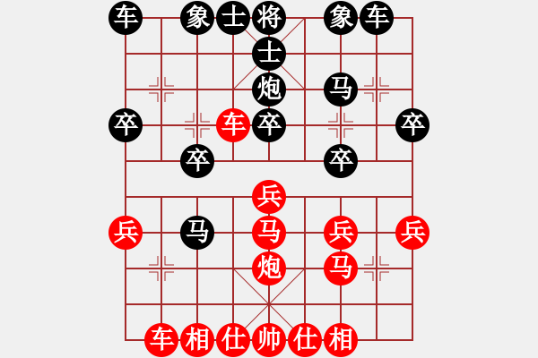 象棋棋譜圖片：2019第4屆智運會象少個賽李長治先勝竇禹順7 - 步數(shù)：20 