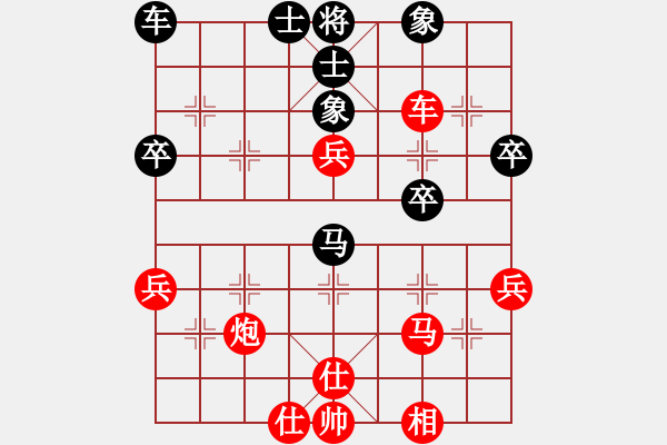 象棋棋譜圖片：2019第4屆智運會象少個賽李長治先勝竇禹順7 - 步數(shù)：50 