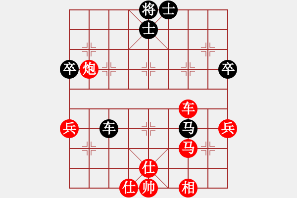 象棋棋谱图片：2019第4届智运会象少个赛李长治先胜窦禹顺7 - 步数：65 