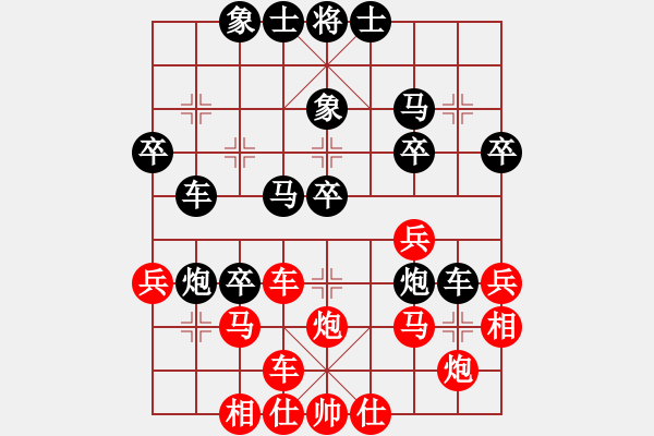 象棋棋譜圖片：銷聲匿跡(9段)-負(fù)-鈍刀慢劍斬(5段) - 步數(shù)：30 