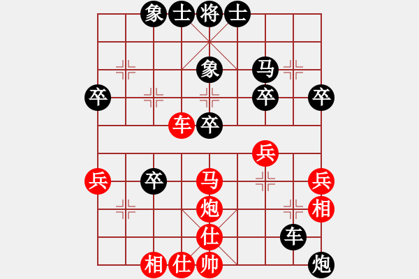 象棋棋譜圖片：銷聲匿跡(9段)-負(fù)-鈍刀慢劍斬(5段) - 步數(shù)：40 