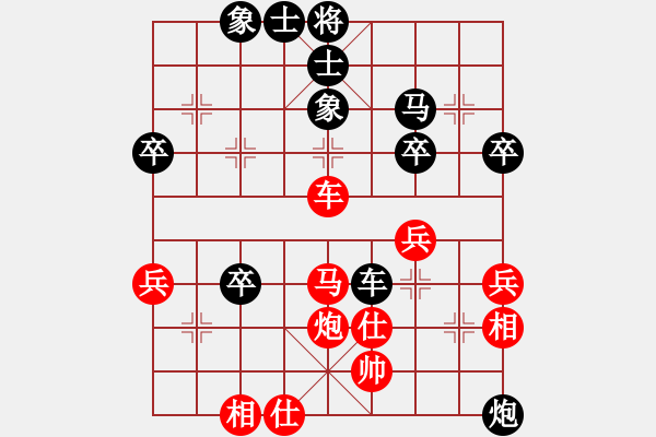 象棋棋譜圖片：銷聲匿跡(9段)-負(fù)-鈍刀慢劍斬(5段) - 步數(shù)：48 