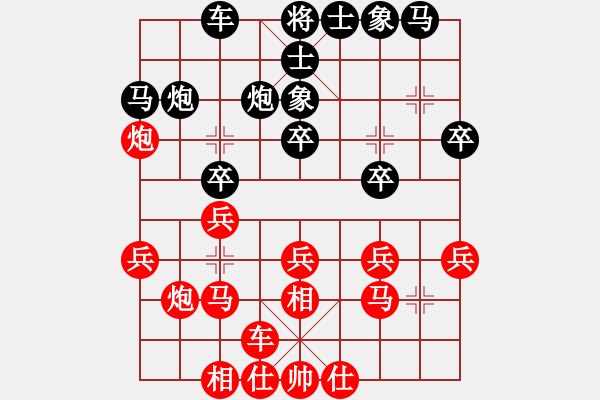 象棋棋谱图片：102 李来群和吕钦(1-9-1990) - 步数：20 