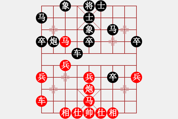 象棋棋譜圖片：陳彧琪負(fù)周弈涵 - 步數(shù)：40 