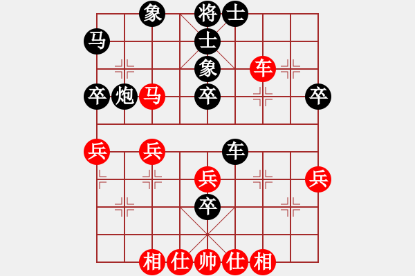 象棋棋譜圖片：陳彧琪負(fù)周弈涵 - 步數(shù)：50 