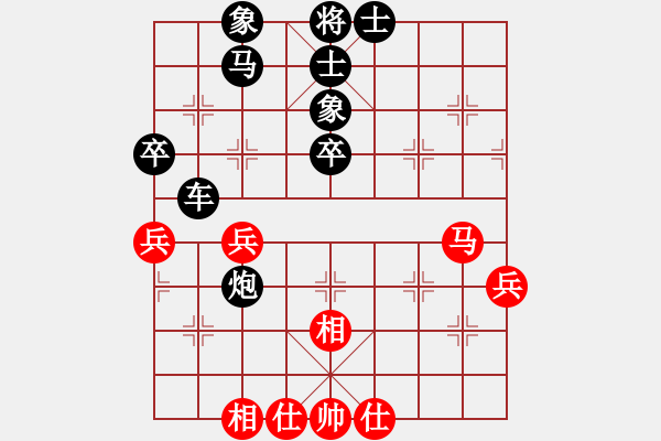 象棋棋譜圖片：陳彧琪負(fù)周弈涵 - 步數(shù)：66 