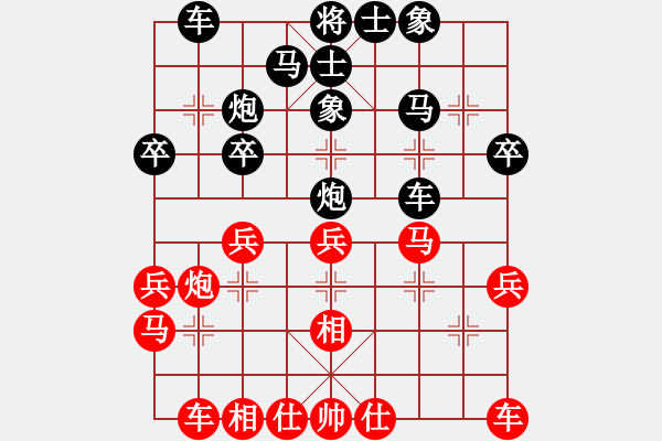 象棋棋譜圖片：卜鳳波 先勝 黃海林 - 步數(shù)：30 