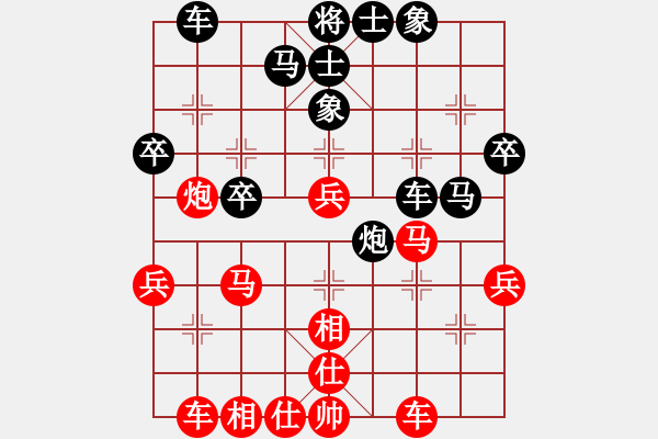 象棋棋譜圖片：卜鳳波 先勝 黃海林 - 步數(shù)：40 