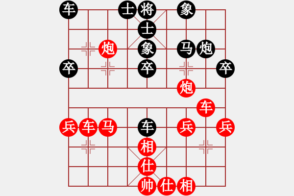 象棋棋譜圖片：と夜舞う貓之黑夜傳[476094002] -VS- 惢き鳪戀酔せ[852495237] - 步數(shù)：40 