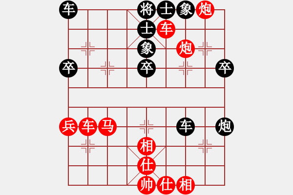 象棋棋譜圖片：と夜舞う貓之黑夜傳[476094002] -VS- 惢き鳪戀酔せ[852495237] - 步數(shù)：50 