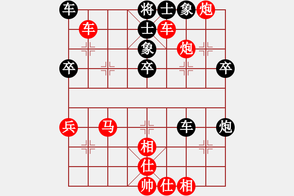 象棋棋譜圖片：と夜舞う貓之黑夜傳[476094002] -VS- 惢き鳪戀酔せ[852495237] - 步數(shù)：51 