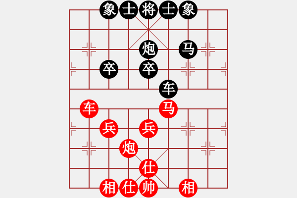 象棋棋譜圖片：醫(yī)生[3203753254] -VS- 橫才俊儒[292832991] - 步數(shù)：50 