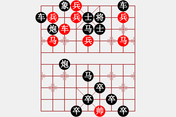 象棋棋譜圖片：* 春鬧枝頭 73 任云 擬 秦臻提高 - 步數(shù)：0 