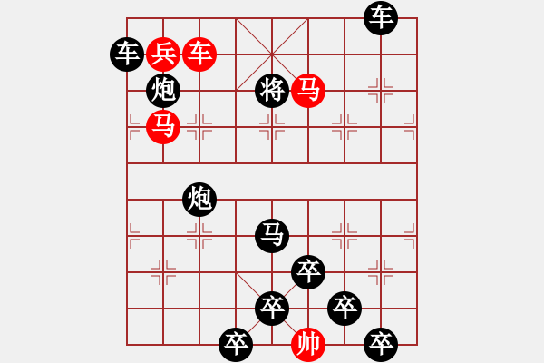 象棋棋譜圖片：* 春鬧枝頭 73 任云 擬 秦臻提高 - 步數(shù)：20 