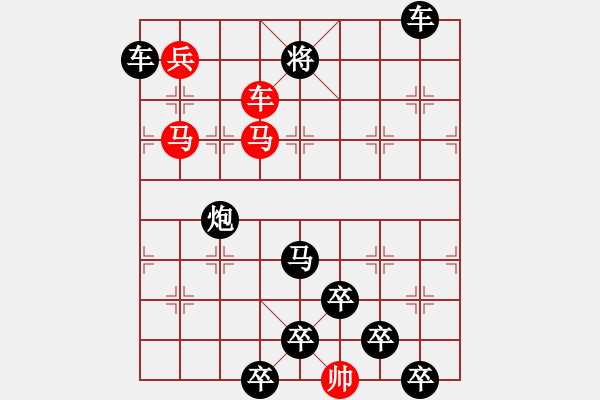 象棋棋譜圖片：* 春鬧枝頭 73 任云 擬 秦臻提高 - 步數(shù)：30 