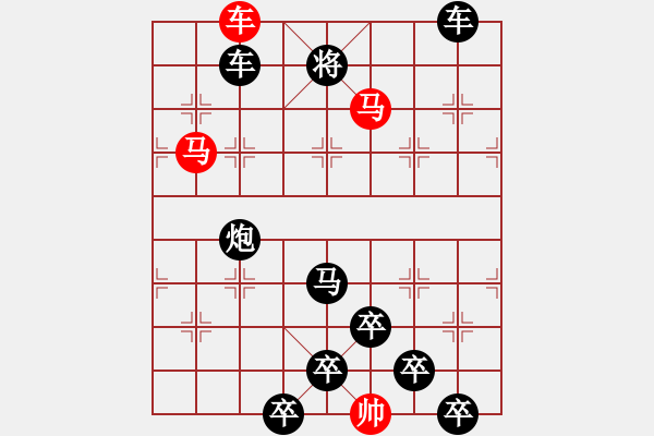 象棋棋譜圖片：* 春鬧枝頭 73 任云 擬 秦臻提高 - 步數(shù)：40 