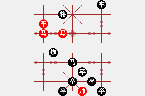 象棋棋譜圖片：* 春鬧枝頭 73 任云 擬 秦臻提高 - 步數(shù)：50 