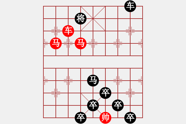 象棋棋譜圖片：* 春鬧枝頭 73 任云 擬 秦臻提高 - 步數(shù)：60 