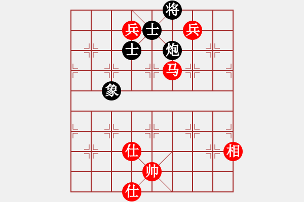 象棋棋譜圖片：趙開明(6級)-和-孫思祺(6級) - 步數(shù)：190 