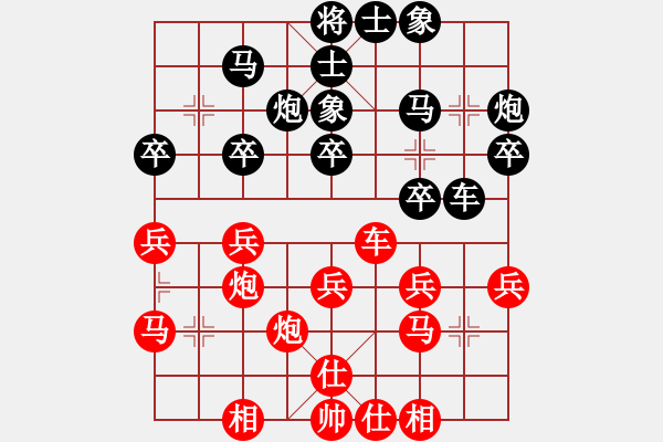 象棋棋譜圖片：趙開明(6級)-和-孫思祺(6級) - 步數(shù)：30 