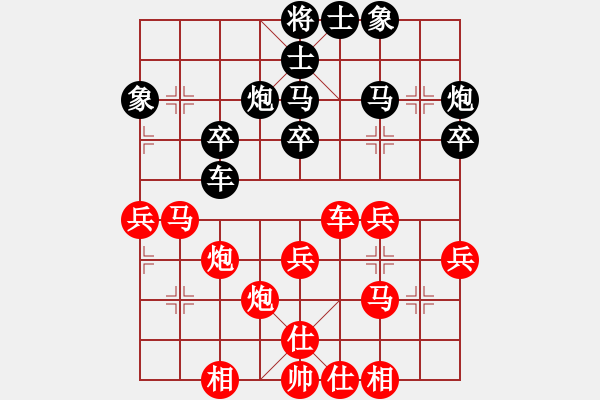 象棋棋譜圖片：趙開明(6級)-和-孫思祺(6級) - 步數(shù)：40 