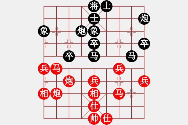 象棋棋譜圖片：趙開明(6級)-和-孫思祺(6級) - 步數(shù)：60 