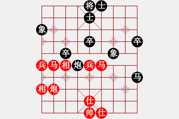 象棋棋譜圖片：趙開明(6級)-和-孫思祺(6級) - 步數(shù)：70 