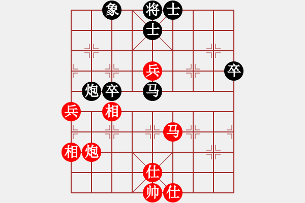 象棋棋譜圖片：趙開明(6級)-和-孫思祺(6級) - 步數(shù)：80 