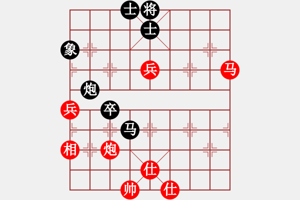 象棋棋譜圖片：趙開明(6級)-和-孫思祺(6級) - 步數(shù)：90 