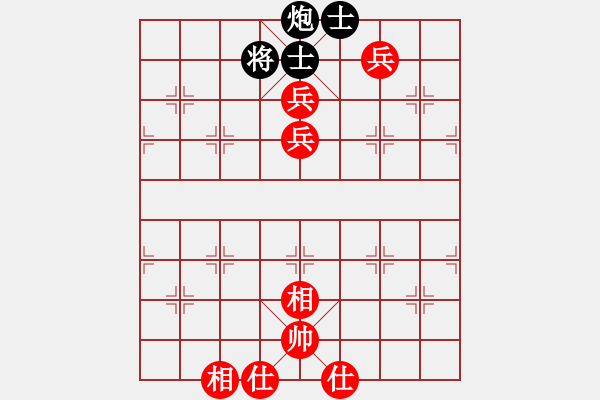 象棋棋譜圖片：《象棋實(shí)用殘局初階》034三兵例和炮雙士 - 步數(shù)：10 