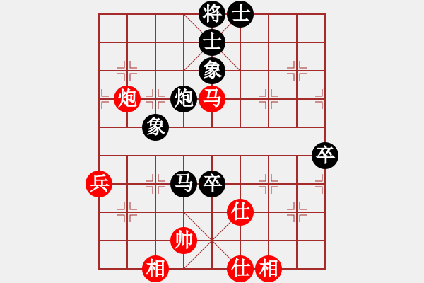 象棋棋谱图片：李若愚 先和 鲁玥 - 步数：110 