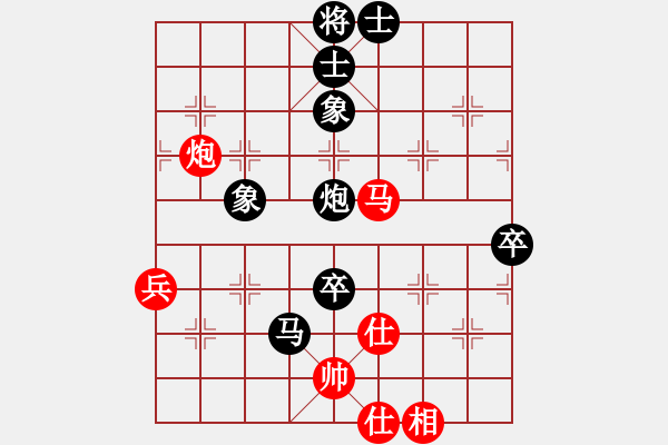 象棋棋谱图片：李若愚 先和 鲁玥 - 步数：120 