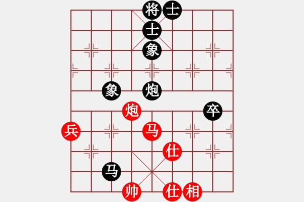 象棋棋谱图片：李若愚 先和 鲁玥 - 步数：130 