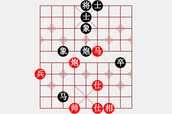象棋棋谱图片：李若愚 先和 鲁玥 - 步数：131 