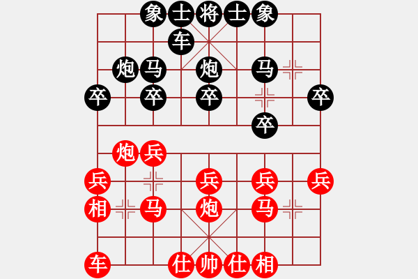 象棋棋谱图片：李若愚 先和 鲁玥 - 步数：20 