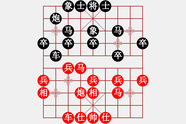 象棋棋谱图片：李若愚 先和 鲁玥 - 步数：30 