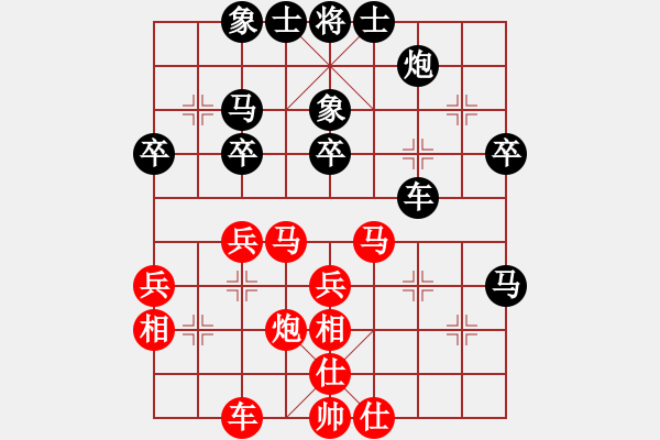 象棋棋谱图片：李若愚 先和 鲁玥 - 步数：40 