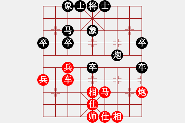 象棋棋谱图片：李若愚 先和 鲁玥 - 步数：60 